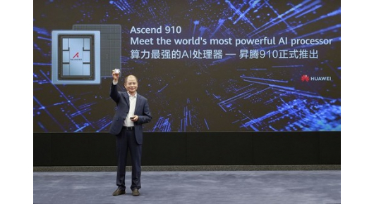 Huawei Ascend 910: Претставен е најбрзиот чип со вештачка интелигенција