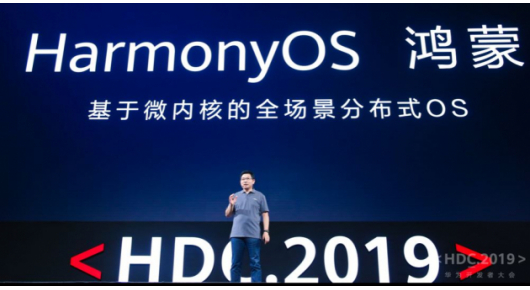 Huawei го збогати софтверскиот екосистем со новиот оперативен систем HarmonyOS