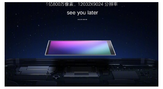 Xiaomi со амбициозни планови за камерата на Mi Mix 4