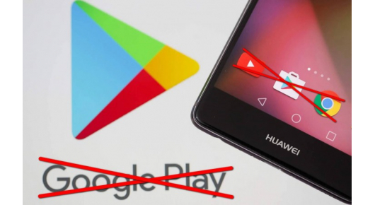 Huawei Mate 30 и Mate X под ризик да пристигнат без Google Play Store