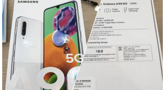 Многу нови детали за Samsung Galaxy A90 5G