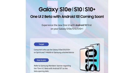 Samsung: Кој S10 модел прв добива пристап кон Android 10 beta