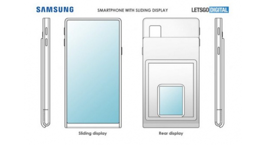 Патент со механизам на лизгање ќе дебитира кај Samsung Galaxy S11+