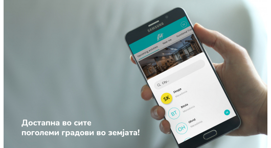 FitKit не е само апликација, туку концепт на активен живот 