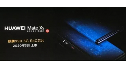 Huawei Mate XS ќе дебитира на 24 февруари