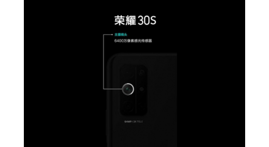 Honor 30S доаѓа наскоро со 64 MP камера и топ цена