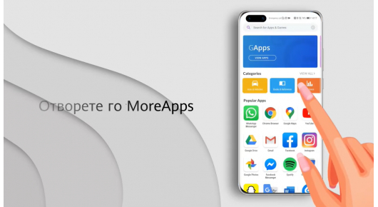 Видео: Како да ги инсталирате најпопуларните апликации на Huawei P40?
