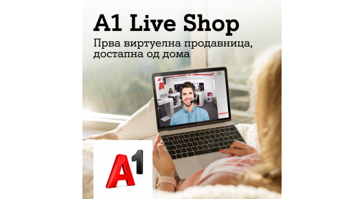 Претставена А1 Live Shop - Првата виртуелна продавница 