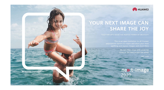 Натпреварувајте се со ваша фотографија на Huawei Next-Image Awards 2020