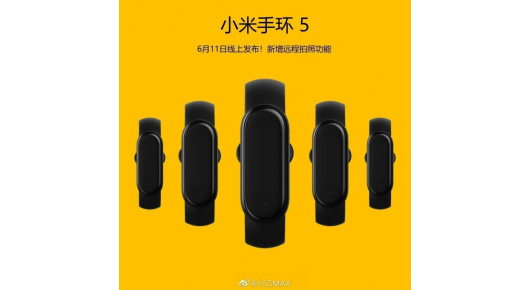 Xiaomi Mi Band 5 ќе биде претставен на 11 јуни