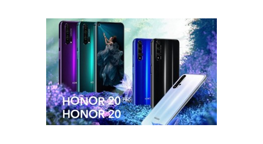 Honor 20 и Honor 20 Pro во Европа со голема надградба