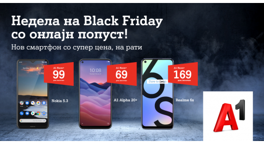 Недела на Black Friday во А1 Македонија и онлајн распродажба на телефони