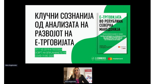 РАСТ ОД 177% ВО ОНЛАЈН ТРАНСАКЦИИТЕ КОН ДОМАШНИТЕ Е-ТРГОВЦИ ВО ВТОРИОТ КВАРТАЛ ГОДИНАВА