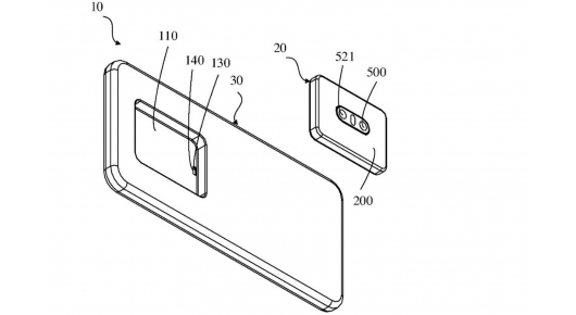 Патент на Oppo со модул за предна и задна камера што слободно се вади