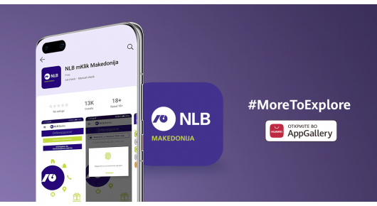 Мобилното банкарство на НЛБ Банка сега достапно и на HUAWEI AppGallery