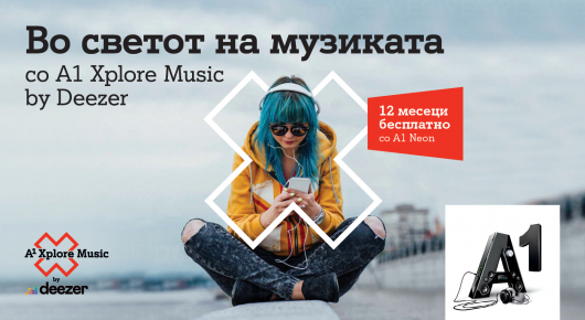 A1 Xplore Music и Deezer лансираат нова платформа за музика и подкасти