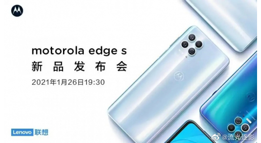 Нова слика открива многу за Motorola Edge S 