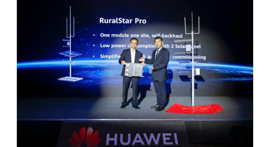 Huawei комерцијално го лансираше RuralStar Pro решението