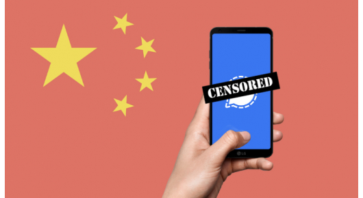 Кина со цензура против Signal
