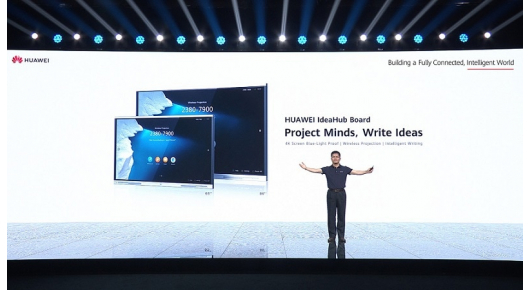 Huawei ја претстави IdeaHub таблата за паметни канцеларии и образование