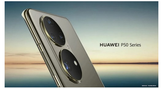 Huawei наводно нема да има доволно Kirin 9000 5G чипови за P50 Pro
