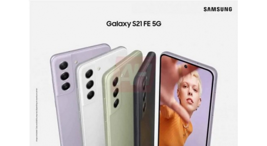 Samsung страницата во Франција официјално го потврди S21 FE