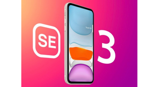 iPhone SE 3 ќе биде најевтиниот 5G смартфон на Apple