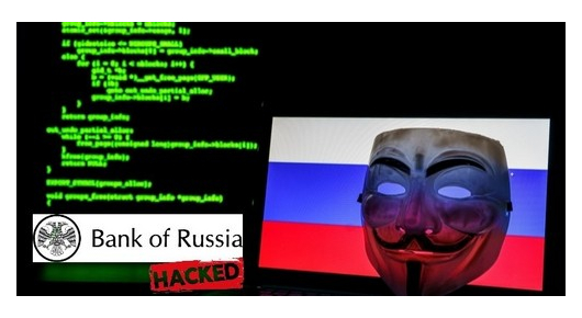 Анонимуси ја хакирале руската Централна банка: За 48 часа ќе објавиме тајни договори
