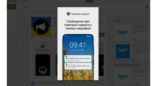 Google им помага на Украинците со апликација за опасност