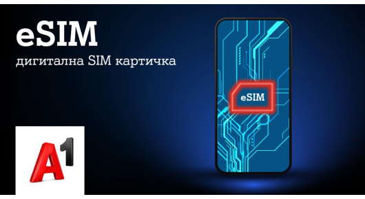 А1 Македонија воведува eSIM – Ново дигитално искуство 