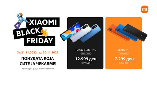 Водич за понудата на Xiaomi Black Friday: еве каде можете да ги купите вашите омилени уреди