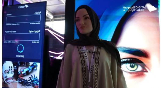 Саудиска Арабија го претстави првиот робот што зборува арапски
