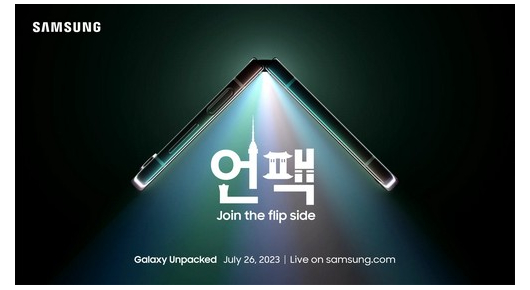 Samsung Galaxy Z Fold 5 и Flip 5 започнаа со преднарачки