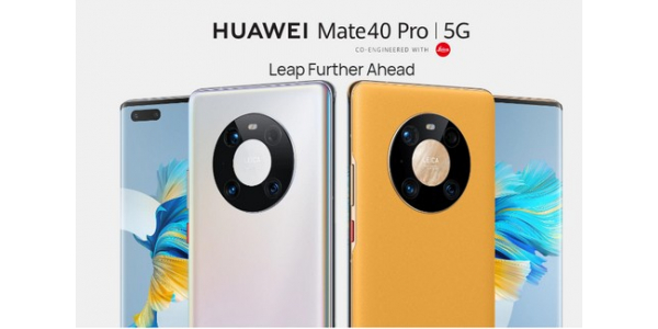 Huawei не се предава: Објавена е Mate 40 артилеријата